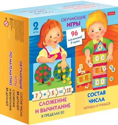 

Обучающая игра по математике