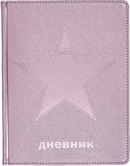 

Дневник школьный Cosmo, розовый, 48 листов, Фиолетовый