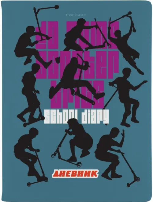 

Дневник школьный Sport Pattern. Самокаты, 48 листов, Синий