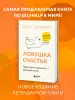 Миниатюра 5