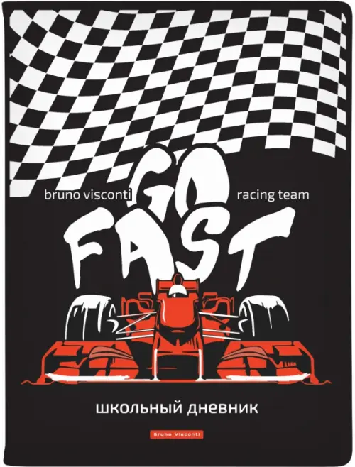 

Дневник школьный Go Fast, 48 листов, Чёрный