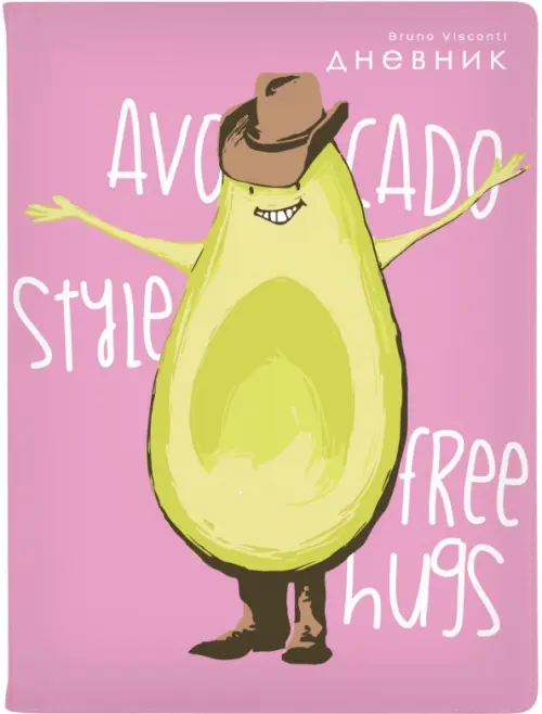 Дневник школьный Avocado Style, 48 листов