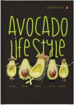 Блокнот-престиж Avocado Style, А4, 80 листов, клетка