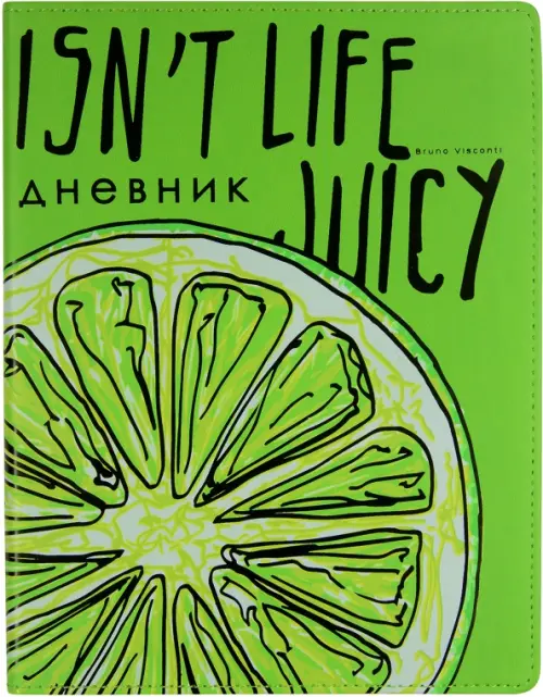 

Дневник школьный Fresh & fruity. Лайм, А5, Зелёный