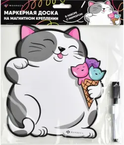 Доска магнитная, Кот