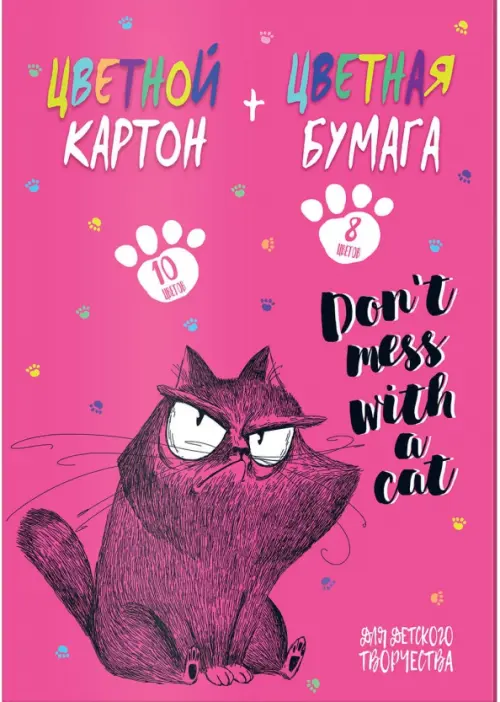 

Набор цветного картона и цветной бумаги. Крэйзи энималс, Фиолетовый