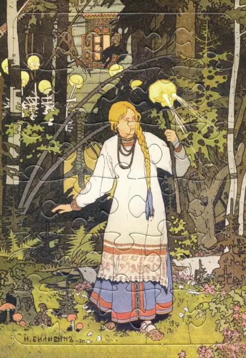 

Пазл. Василиса Прекрасная, 30 элементов