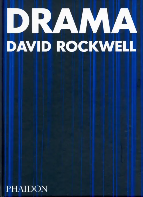 

Drama, Синий