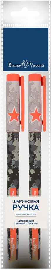 Набор из 2 синих шариковых ручек FunWrite Military. Airforce, 0.5 мм