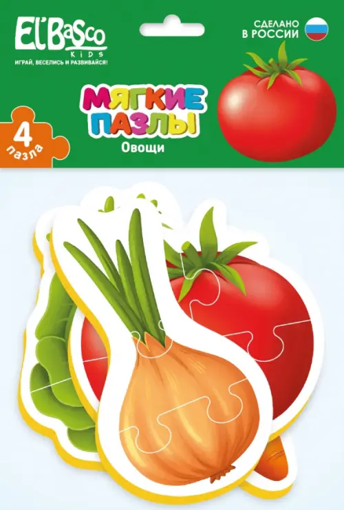 

Мягкие пазлы. Овощи