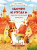 Миниатюра 1