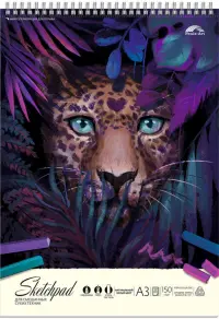 Альбом для для смешанных сухих техник. Леопард, 30 листов, А3