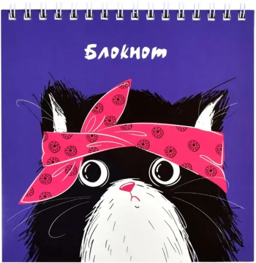 

Блокнот на гребне. Хип хоп команда, 60 листов, Синий