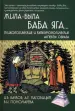 Миниатюра 1