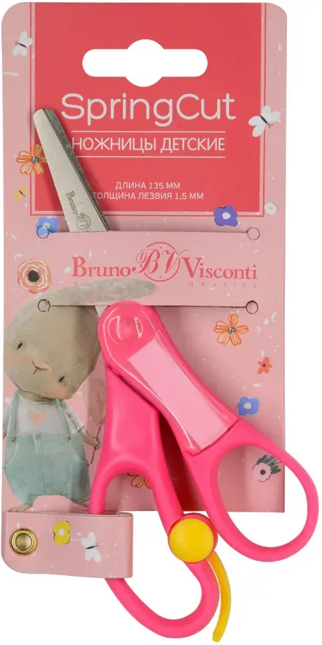 

Ножницы детские Springcut, 13,5 см, Красный