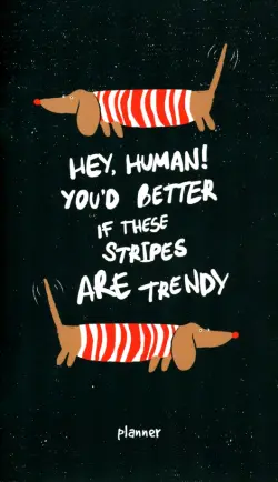 Планер недатированный Hey human. Таксы, 48 листов