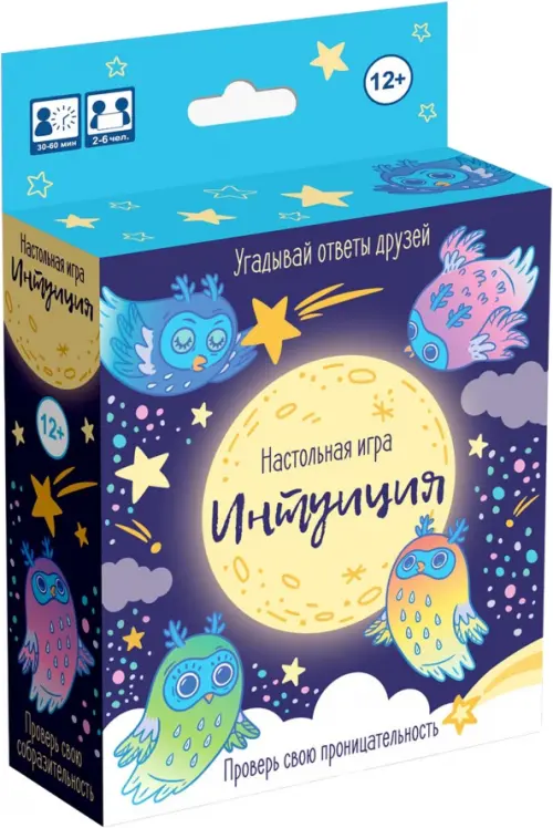 Настольная игра Интуиция 243₽