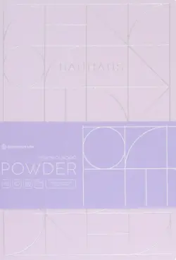 Ежедневник недатированный Vision. Quadro. Powder, А5, 136 листов