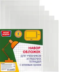 Набор обложек для учебников и рабочих тетрадей, с клеевым краем, 5 штук, 310х520 мм, 80 мкм