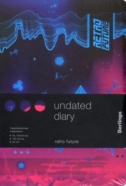 

Ежедневник недатированный Retro Future, А5, 136 листов, Синий