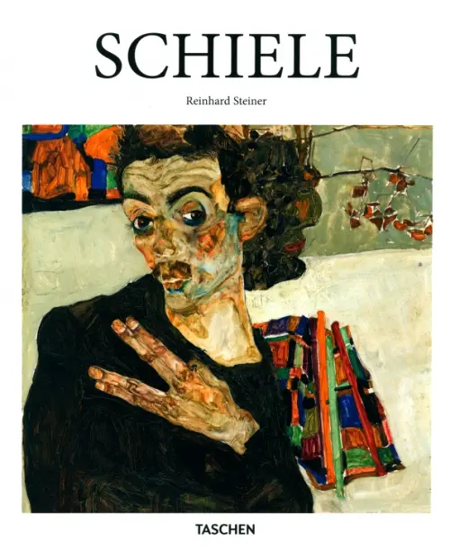 

Egon Schiele, Белый