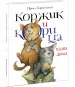 Миниатюра 3