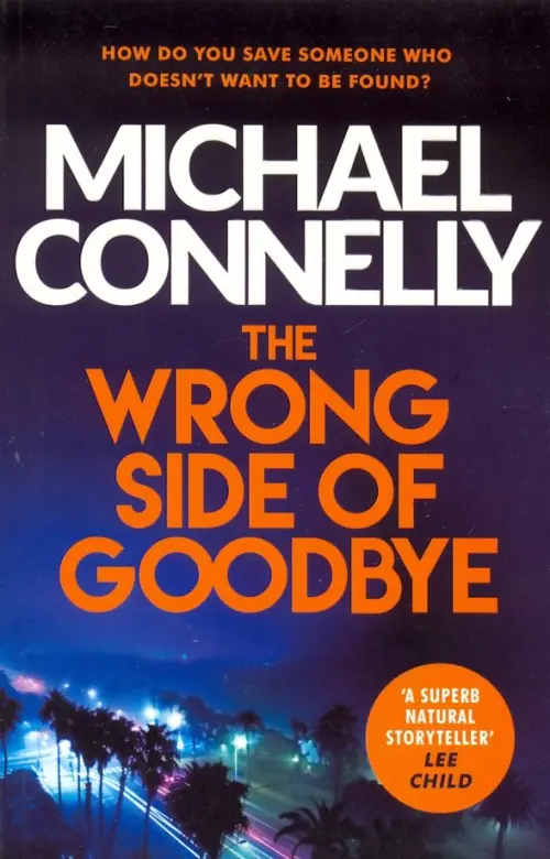 

The Wrong Side of Goodbye, Синий