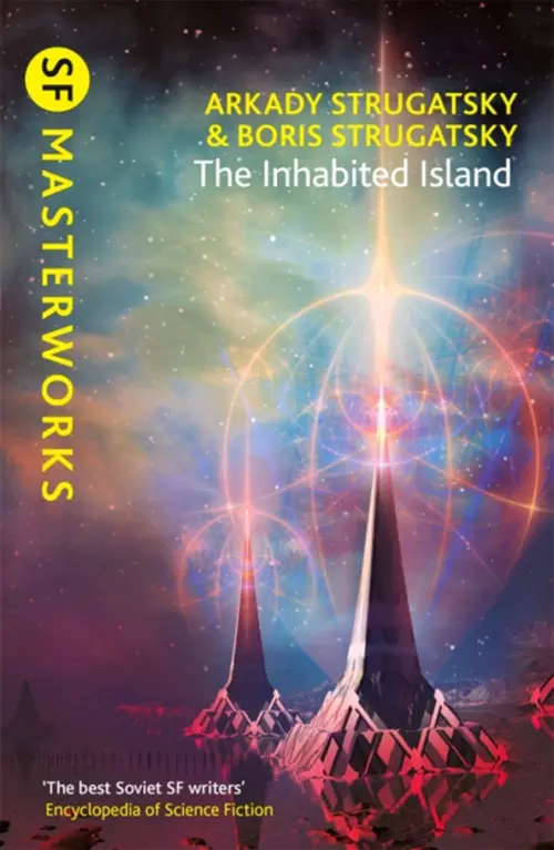 

The Inhabited Island, Синий