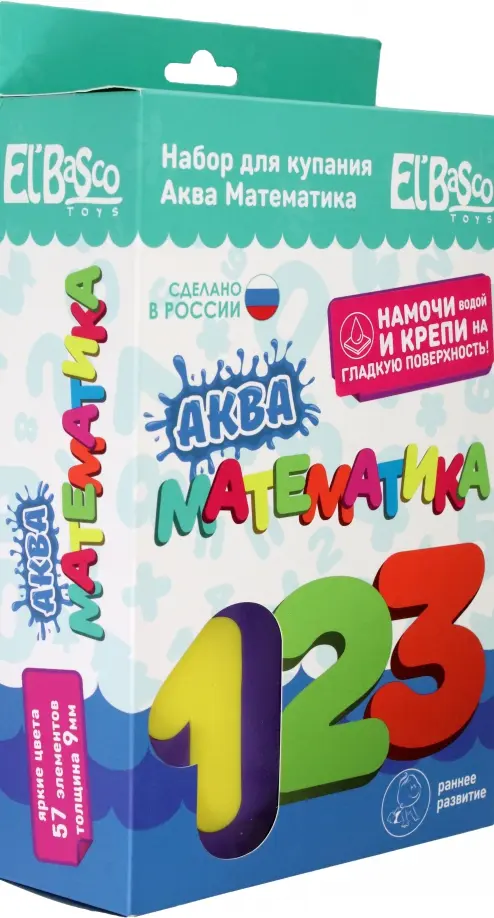 

Набор для купания Аква Математика
