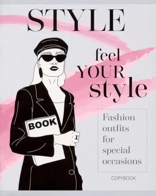 

Тетрадь Fashionable style, 96 листов, А5, клетка