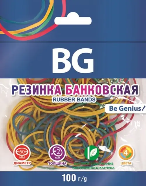 Резинка банковская 60 мм 100 г, цветная, 200 штук