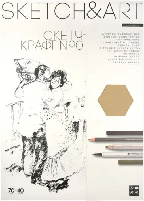 

Бумага Sketch&Art. Скетч-Крафт, А3, 40 листов, Белый