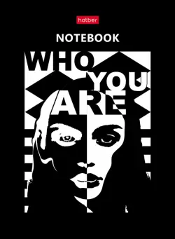 Бизнес-блокнот Кто ты? 160 листов, А6, клетка