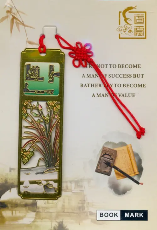 Закладка для книг металлическая с лентой в ассортименте 74₽