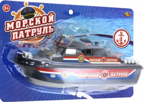

Катер Морской патруль, Серый