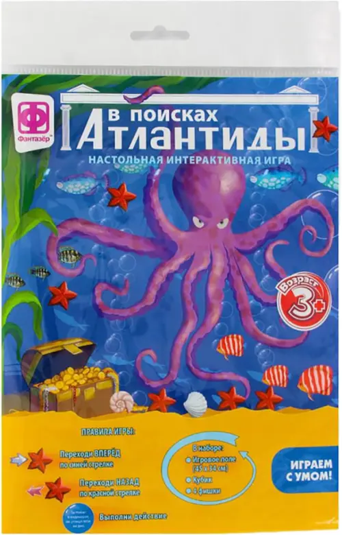 Игра-ходилка В поисках Атлантиды 111₽