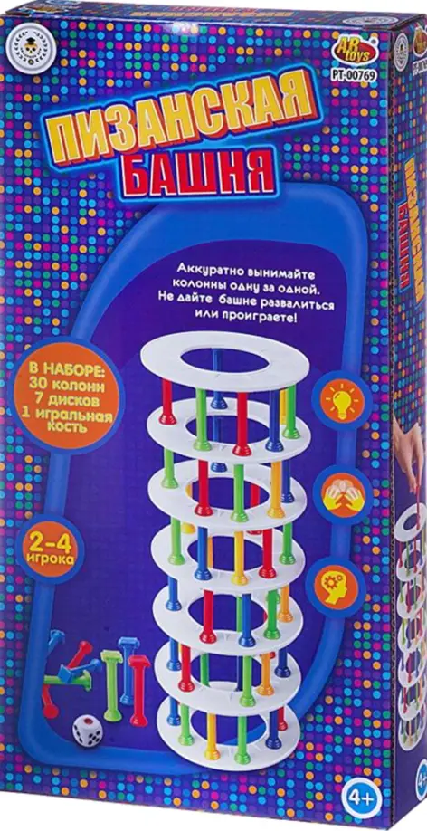 

Настольная игра Пизанская башня, Синий