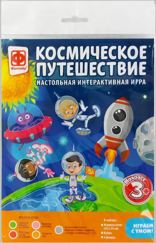 Игра-ходилка Космическое путешествие 145₽