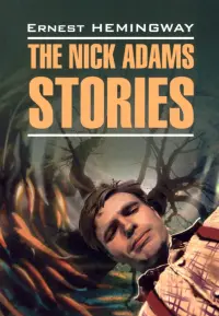 The Nick Adams stories