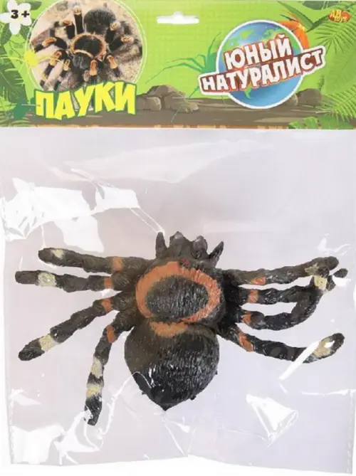 

Фигурка Паук, черный с коричневым узором, Чёрный