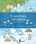 Миниатюра 1