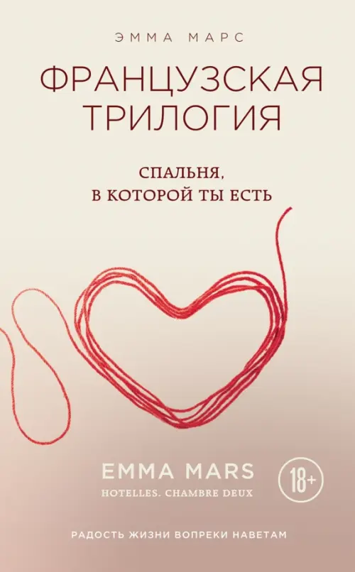 

Спальня, в которой ты есть, Серый