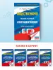 Миниатюра 4