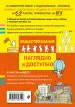 Миниатюра 3