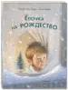Миниатюра 3