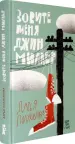 Миниатюра 3