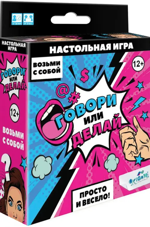 

Карточная игра Говори или делай, 2-я версия