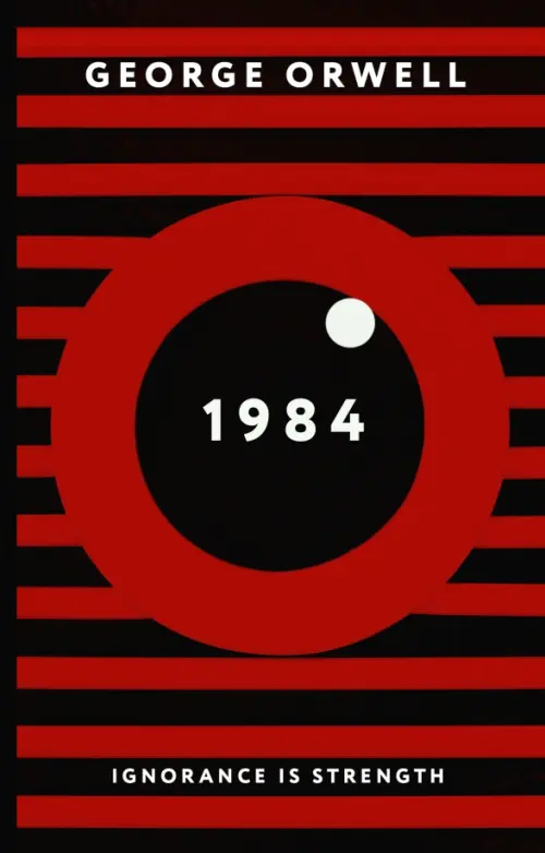 

1984, Красный