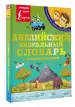 Миниатюра 2