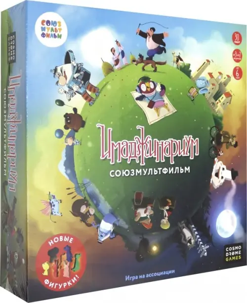 Настольная игра 